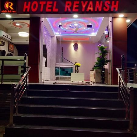 Hotel Reyansh Tanakpur Esterno foto