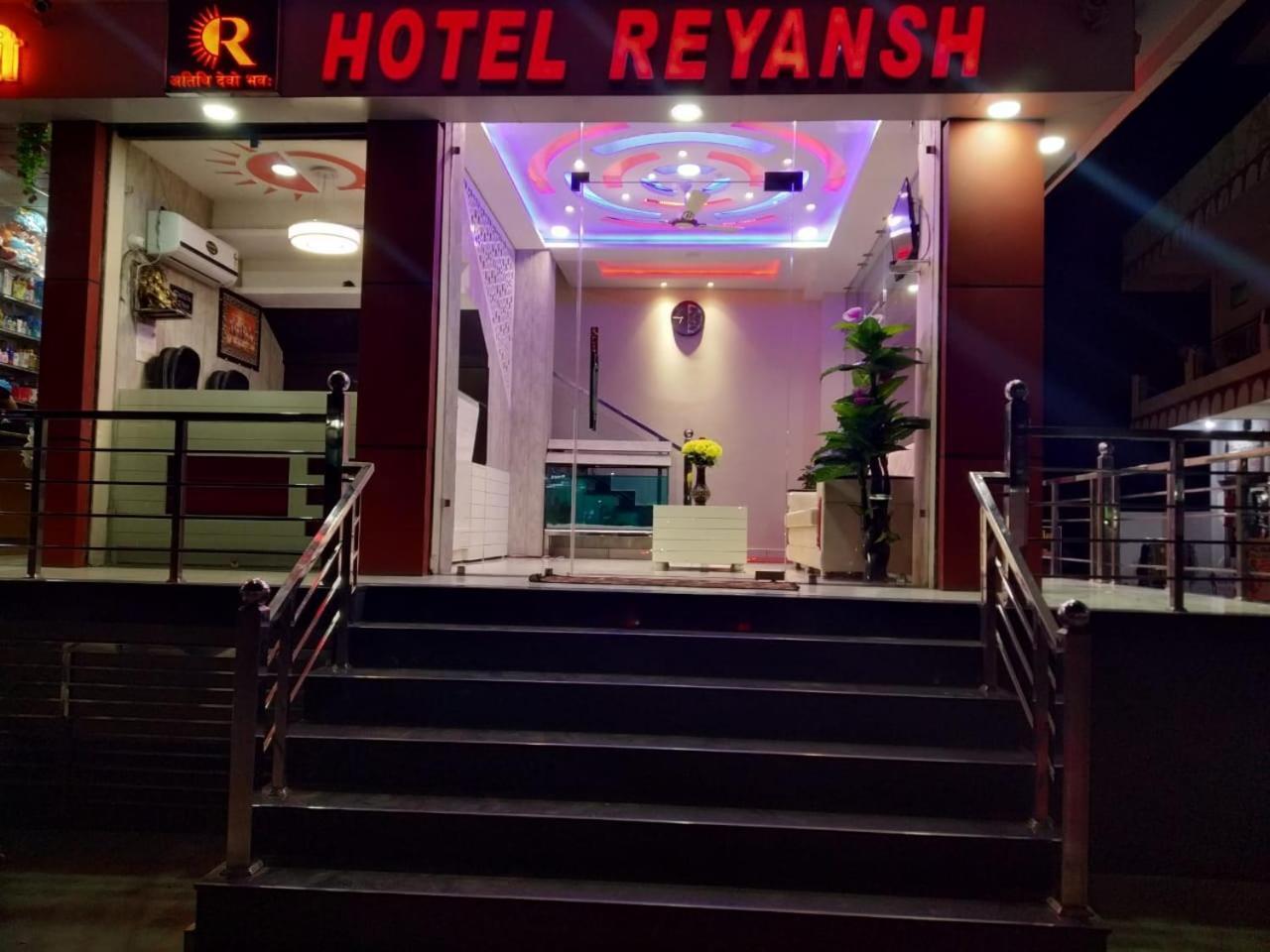 Hotel Reyansh Tanakpur Esterno foto