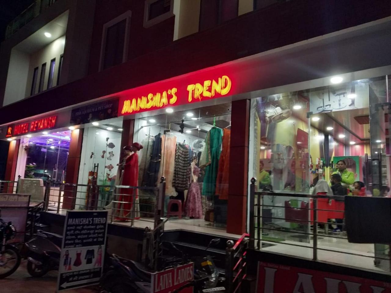 Hotel Reyansh Tanakpur Esterno foto