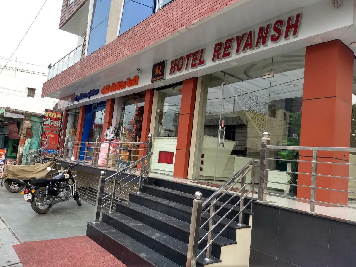 Hotel Reyansh Tanakpur Esterno foto