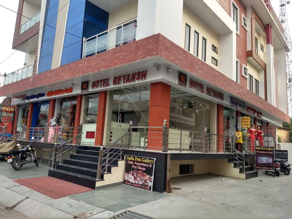 Hotel Reyansh Tanakpur Esterno foto