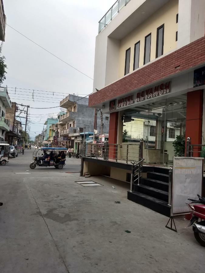 Hotel Reyansh Tanakpur Esterno foto