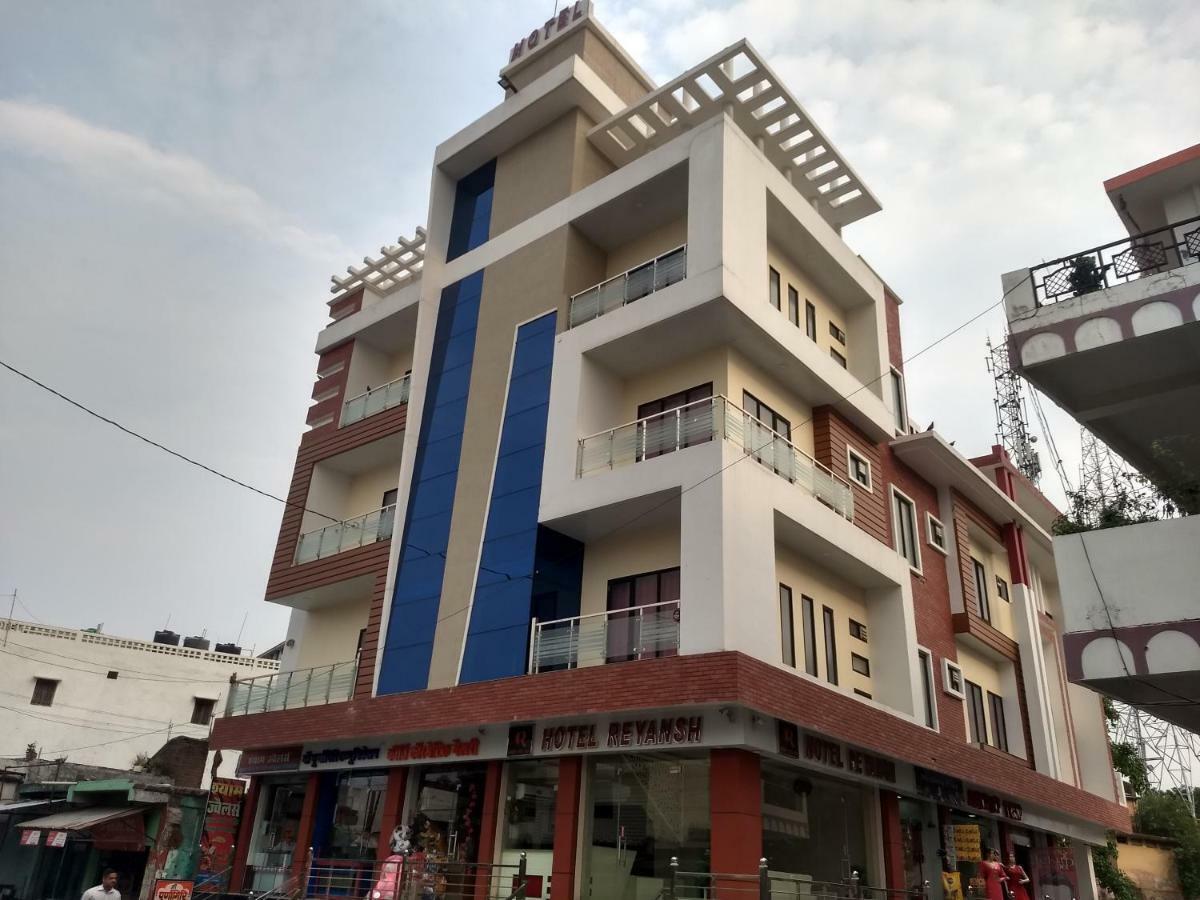 Hotel Reyansh Tanakpur Esterno foto